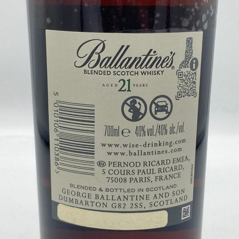バランタイン 21年 金キャップ 700ml 40% Ballantine's スコッチウイスキー【A4】